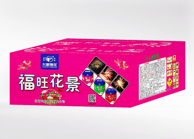 19发福旺花景六合一