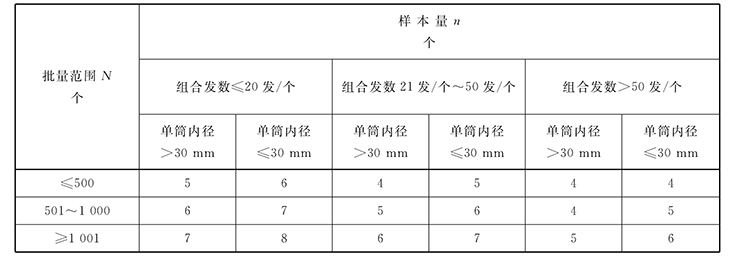 未标题-1-090.jpg